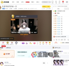 考拉bb星秀直播