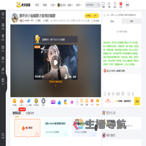 老婆团丶妤欣星秀直播