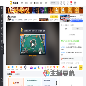 一FB英雄联盟直播