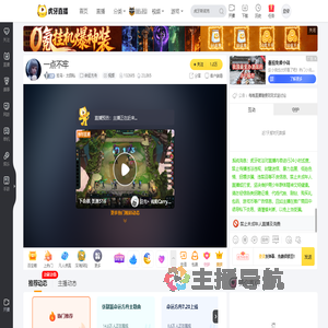 狂鸟丶太自私命运方舟直播