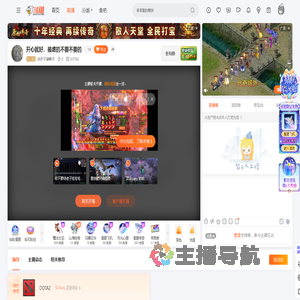 白天不穿裤子直播