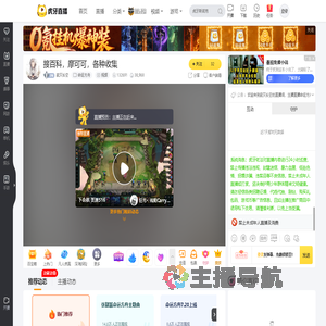 寂灭长空命运方舟直播