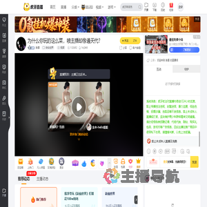 独墨诛仙世界直播