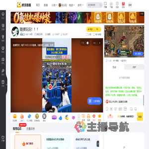 AzZ丶余音命运方舟直播