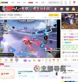 帝星