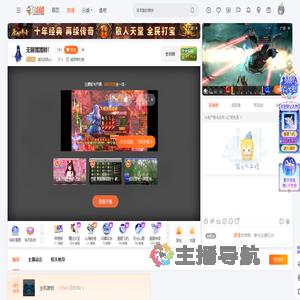 清风抚我心丶直播