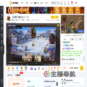 别再感动wo三国杀重播