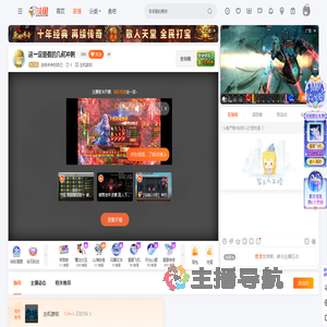 送给未来的自己直播