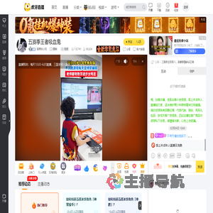 孤单的小风原神直播