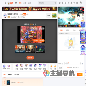 造完人就崩盘了丶直播