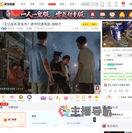 双双影剧原创直播