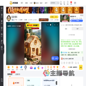 不7但1三国杀直播