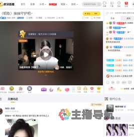 瀚基z