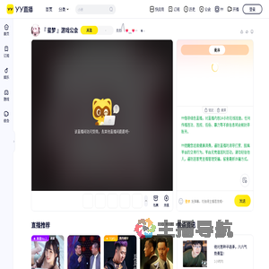 贝贝⎛⎝❤️⏝⏝❤️⎠⎞直播间