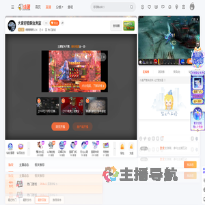 啊啊啊啊1236直播