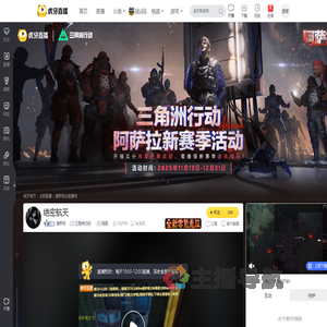 槿熙呢三角洲行动直播