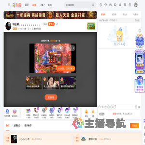 小小小小小新直播