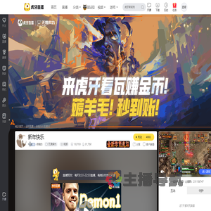 依晓白无畏契约直播