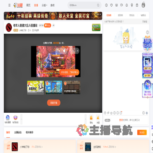 小神收了你直播