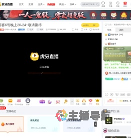 声浪