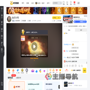 美美跟丽丽其他直播直播