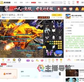 阳阳影视原创直播