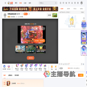 那旋律真美直播