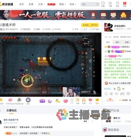 微竞