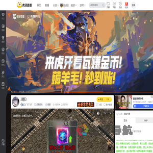 飞飞飞飞无畏契约直播