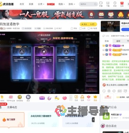 依赖呐丷奇星互娱永劫无间直播