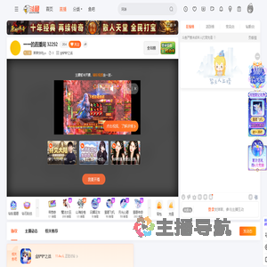 莱莱快吃ya直播