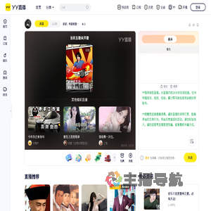 紧紧：技术联盟导师直播间