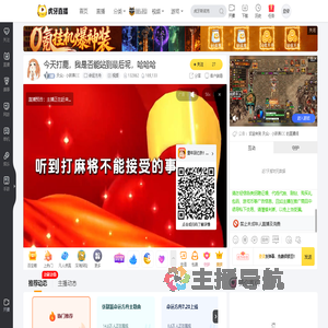 天众丶小趴菜CC命运方舟直播