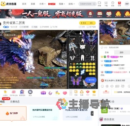 一朵小云芝王者荣耀直播