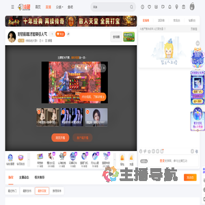 0快乐的大哥0直播