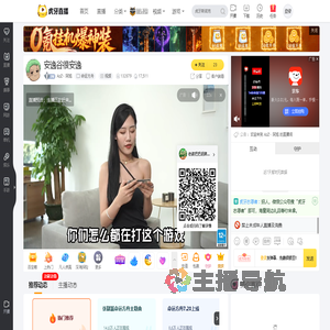 AzZ丶阿旭命运方舟直播