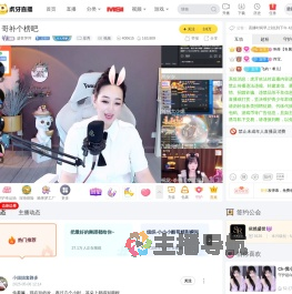盛世萍萍星秀直播