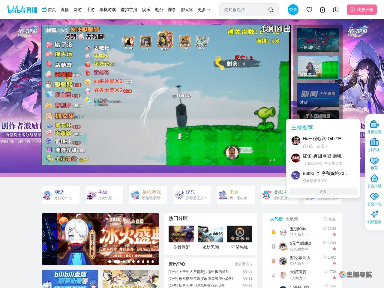 刺客信条：起源