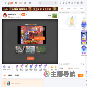 有村カスミ直播