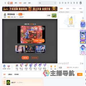 放棄昰一種美直播