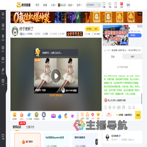 o一吱阿姨oFF14直播