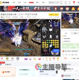 江湖尊称波哥欢乐麻将直播