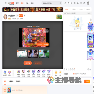 丿锦瑟流年直播