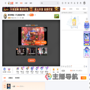 寒武纪三叶虫直播