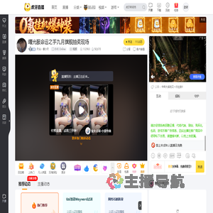 天众丶傲小天EVE