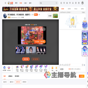 YioBoboboboooo直播