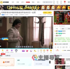 晴儿影视原创直播