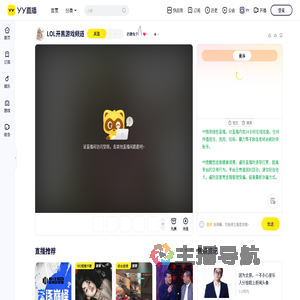 奶糖兔子⎛⎝❤️⏝⏝❤️⎠⎞直播间