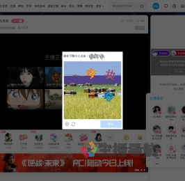 魔兽世界时光服