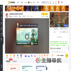 Pray【再也没有】原神直播